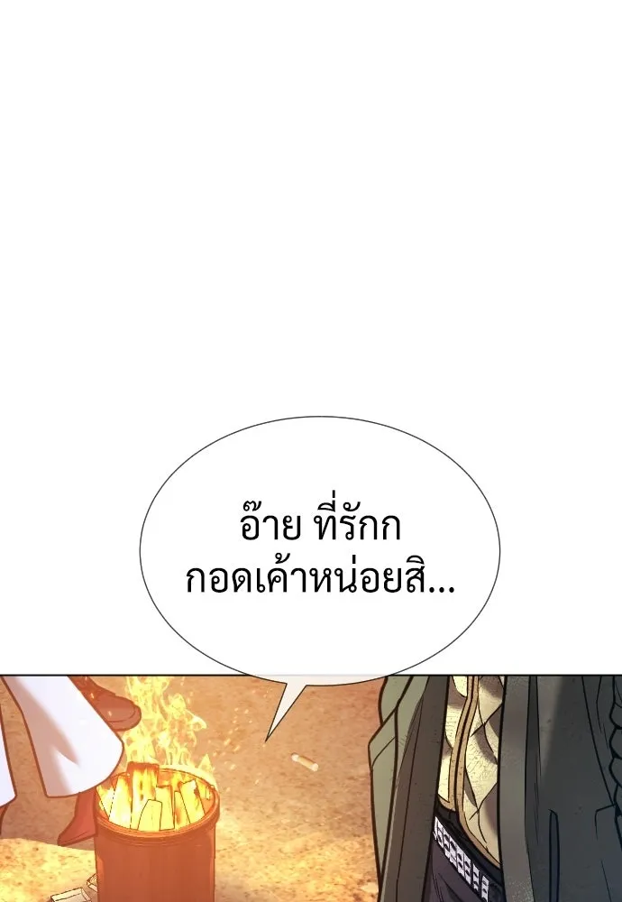 นักฆ่าย้อนวัย ตอนที่ 135 รูปที่ 278