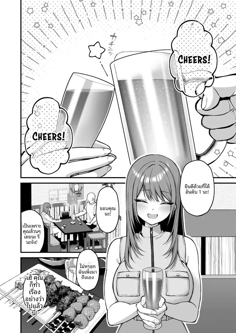 Doujin-Lc- อ่าน โดจิน มังฮวา เกาหลี ญี่ปุ่น จีน แปลไทย สาวคัพ L กับดุ้นไซต์เบฮีมอธ ตอนที่ 1 2 3 4 5 6 7 8 9 10 11 12 13 14 ฟรี ไม่มีโฆษณา อ่าน โดจิน Manhwa เกาหลี ญี่ปุ่น จีน เรามีครบ คัดมาให้เน้นๆ โดจิน 18+ รับประกันความฟินโดย  Doujin Lc
