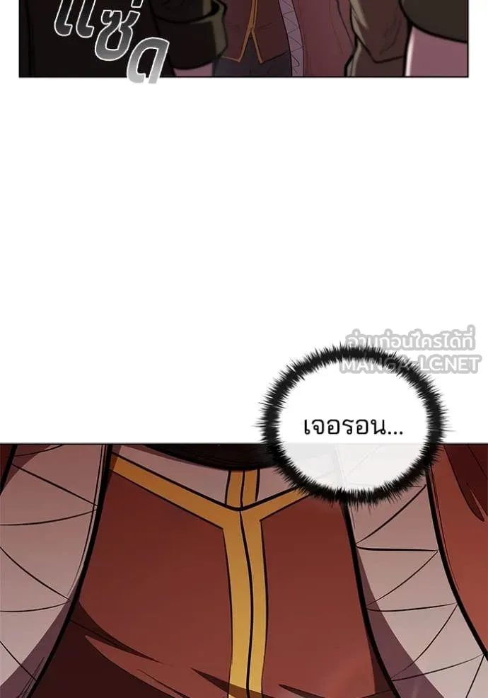 เกิดใหม่ในร่างดยุก ตอนที่ 121 รูปที่ 9