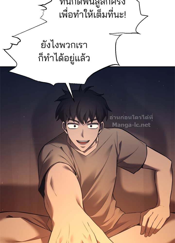Doujin-Lc- อ่าน โดจิน มังฮวา เกาหลี ญี่ปุ่น จีน แปลไทย ผู้พิชิตเกมป้องกันฐาน ตอนที่ 1 2 3 4 5 6 7 8 9 10 11 12 13 14 ฟรี ไม่มีโฆษณา อ่าน โดจิน Manhwa เกาหลี ญี่ปุ่น จีน เรามีครบ คัดมาให้เน้นๆ โดจิน 18+ รับประกันความฟินโดย Doujin Lc