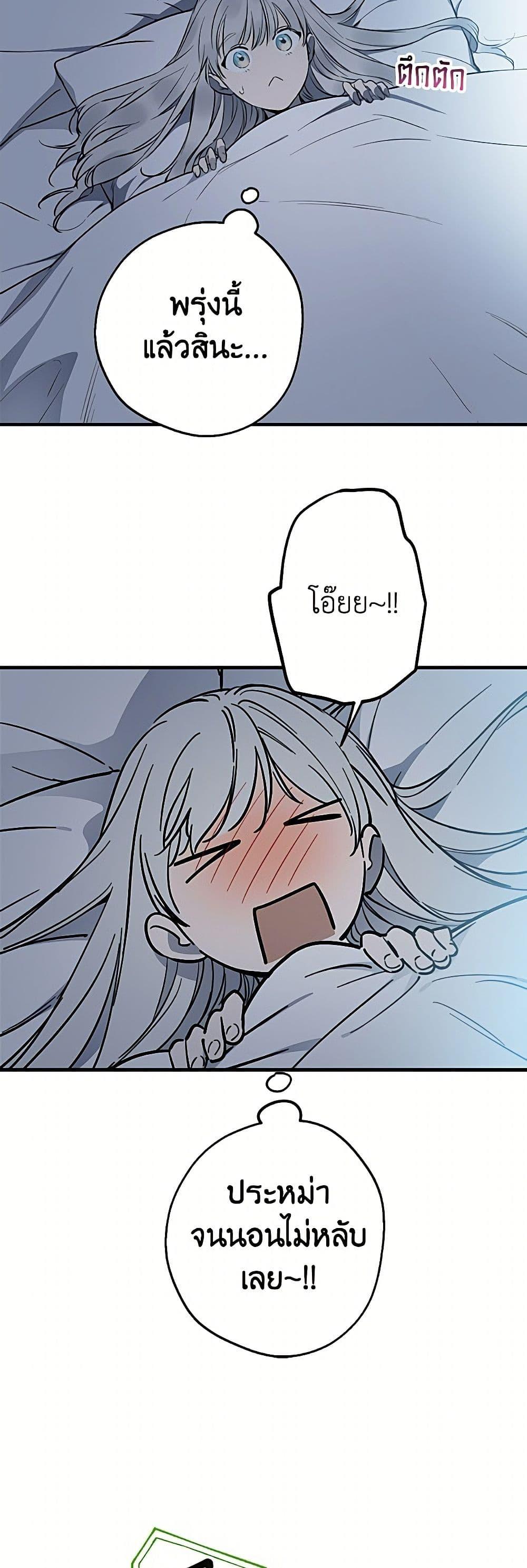 Manga-lc-com อ่านมังงะ อ่านการ์ตูน ออนไลน์ ฟรี The Strongest Characters in the World are Obsessed With Me ตอนที่ 1 2 3 4 5 6 7 8 9 10 11 12 13 14 ฟรี ไม่มีโฆษณา Manga-lc - อ่าน มังงะ อ่าน การ์ตูน ออนไลน์ อ่านมังงะ ฟรี