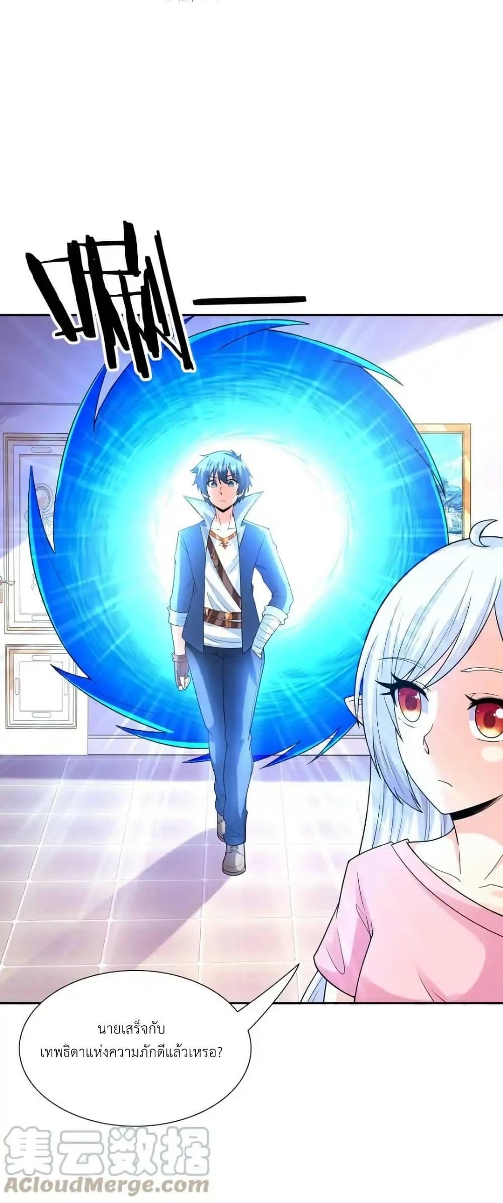 Manga-lc-com อ่านมังงะ อ่านการ์ตูน ออนไลน์ ฟรี My Harem Is Entirely Female Demon Villains ตอนที่ 1 2 3 4 5 6 7 8 9 10 11 12 13 14 ฟรี ไม่มีโฆษณา Manga-lc - อ่าน มังงะ อ่าน การ์ตูน ออนไลน์ อ่านมังงะ ฟรี