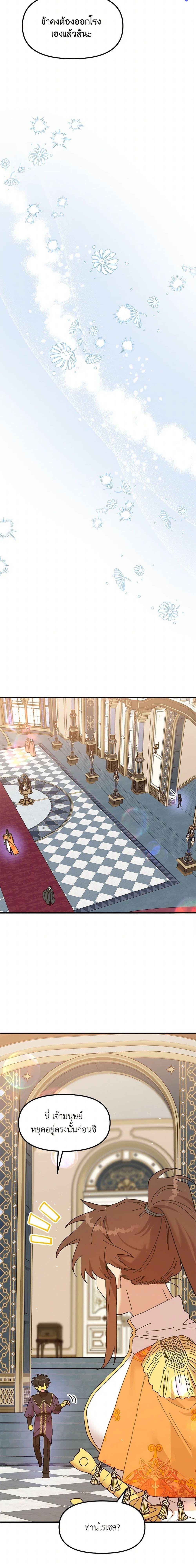 Manga-lc-com อ่านมังงะ อ่านการ์ตูน ออนไลน์ ฟรี The Princess Pretends to Be Crazy ตอนที่ 1 2 3 4 5 6 7 8 9 10 11 12 13 14 ฟรี ไม่มีโฆษณา Manga-lc - อ่าน มังงะ อ่าน การ์ตูน ออนไลน์ อ่านมังงะ ฟรี