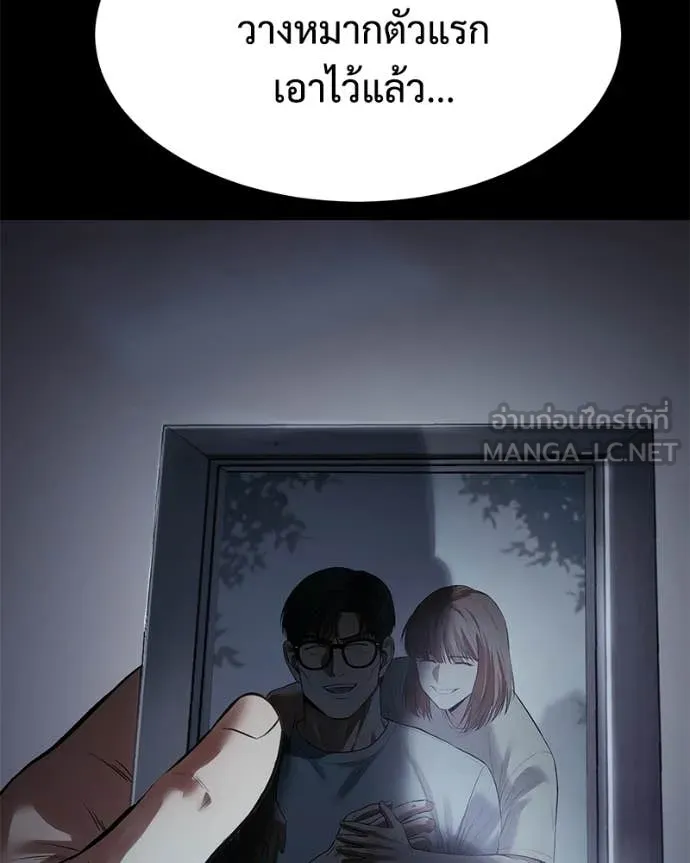 Baek XX ตอนที่ 146 รูปที่ 190