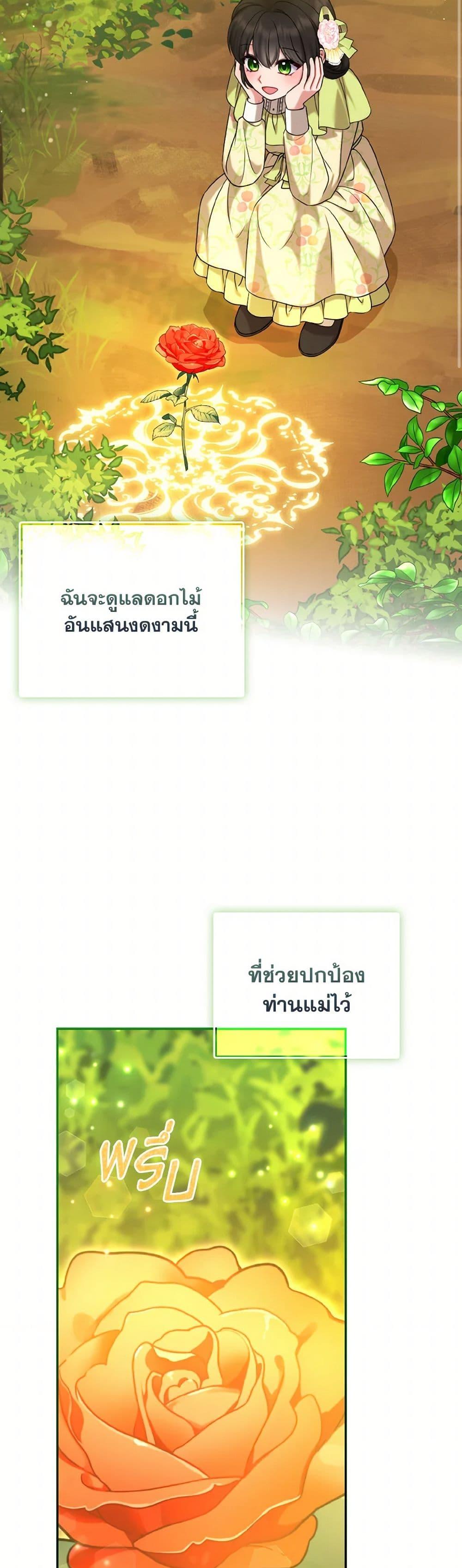 Manga-lc-com อ่านมังงะ อ่านการ์ตูน ออนไลน์ ฟรี So I Married An Abandoned Crown Prince ตอนที่ 1 2 3 4 5 6 7 8 9 10 11 12 13 14 ฟรี ไม่มีโฆษณา Manga-lc - อ่าน มังงะ อ่าน การ์ตูน ออนไลน์ อ่านมังงะ ฟรี