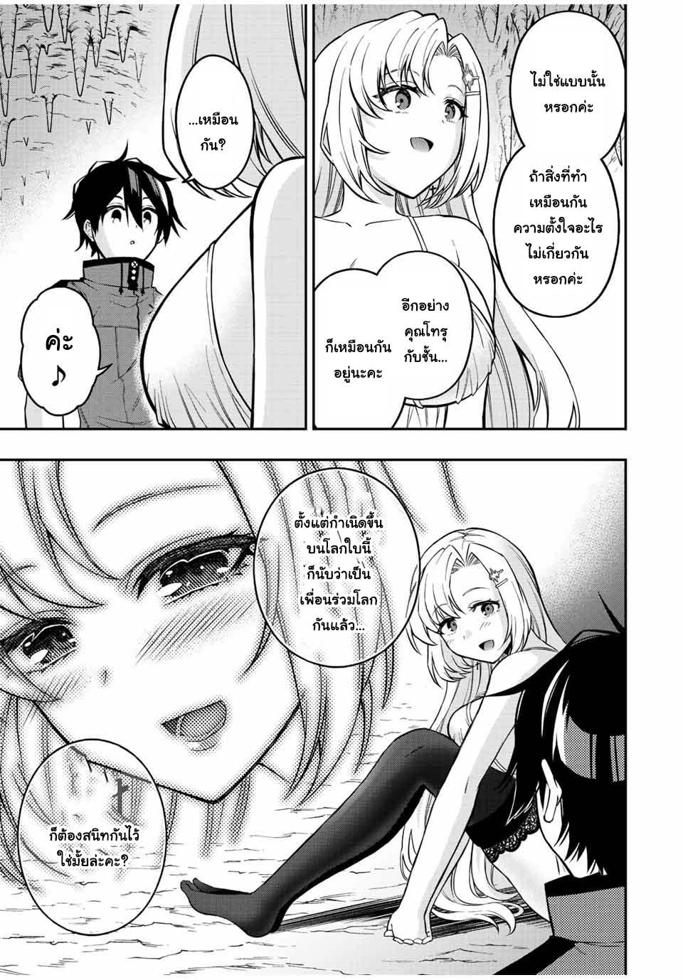 Manga-lc-com อ่านมังงะ อ่านการ์ตูน ออนไลน์ ฟรี Rettoujin no Maken Tsukai ตอนที่ 1 2 3 4 5 6 7 8 9 10 11 12 13 14 ฟรี ไม่มีโฆษณา Manga-lc - อ่าน มังงะ อ่าน การ์ตูน ออนไลน์ อ่านมังงะ ฟรี