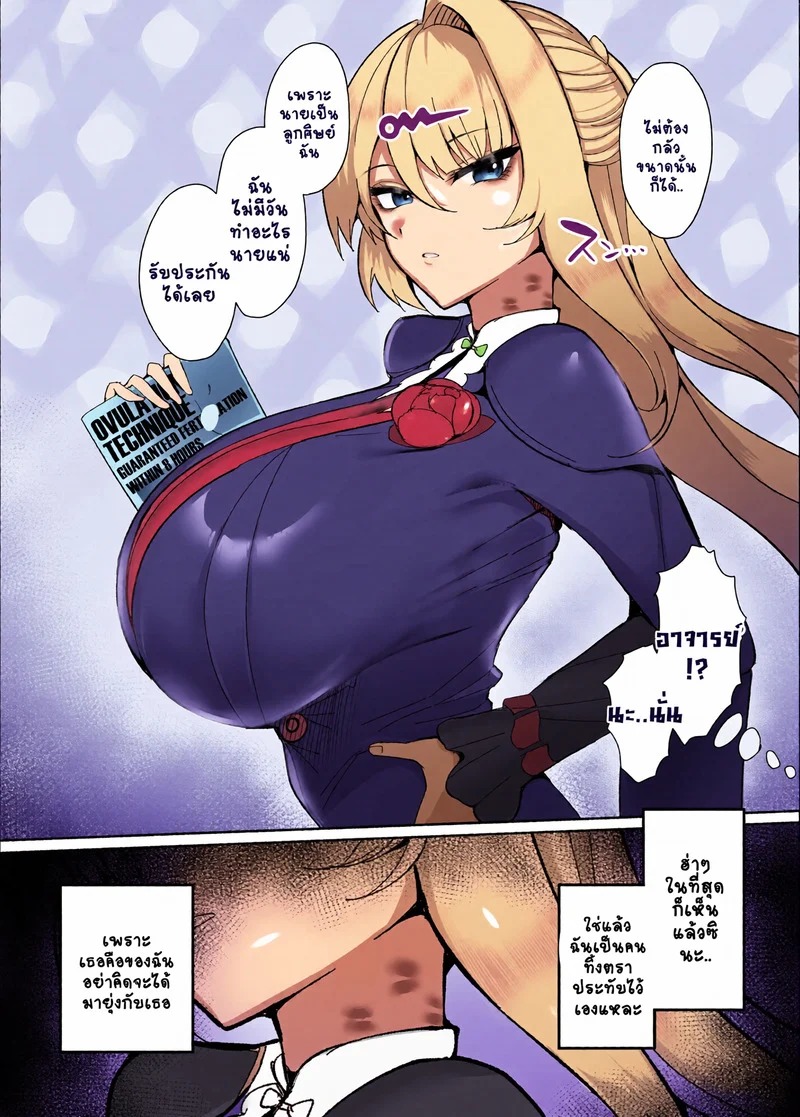 Doujin-Lc- อ่าน โดจิน มังฮวา เกาหลี ญี่ปุ่น จีน แปลไทย ยี่ซวนเทพธิดาของฉัน  [Kogomekai (Shinraku Kogome)] Yixuan to Kitanai Oji-san Love Love Jutsuhou Koubi 2-kakan  Yixuan and the Filthy Old Man 2 Days of Hypnotic Lovey-Dovey Sex (Zenless Zone Zero) ตอนที่ 1 ฟรี ไม่มีโฆษณา อ่าน โดจิน Manhwa เกาหลี ญี่ปุ่น จีน เรามีครบ คัดมาให้เน้นๆ โดจิน 18+ รับประกันความฟินโดย Doujin Lc