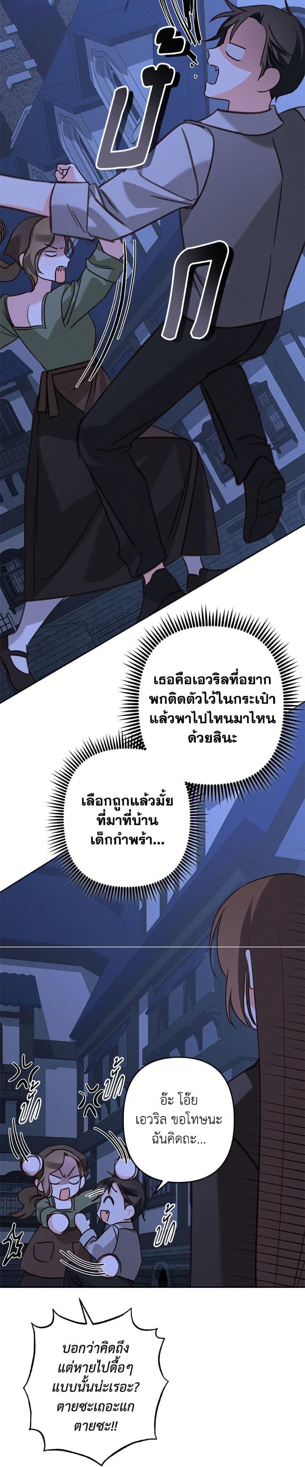 Manga-lc-com อ่านมังงะ อ่านการ์ตูน ออนไลน์ ฟรี How to Survive as a Maid in a Horror Game ตอนที่ 1 2 3 4 5 6 7 8 9 10 11 12 13 14 ฟรี ไม่มีโฆษณา Manga-lc - อ่าน มังงะ อ่าน การ์ตูน ออนไลน์ อ่านมังงะ ฟรี