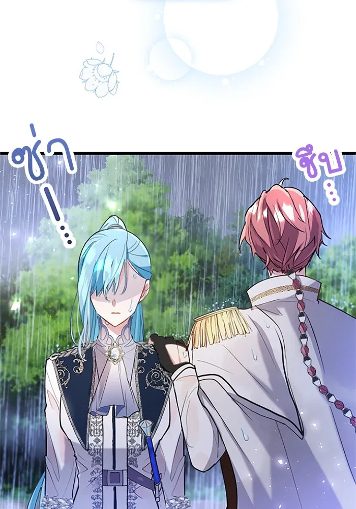 คุณหนูย้อนเวลามาเป็นอัศวิน ตอนที่ 58 รูปที่ 104