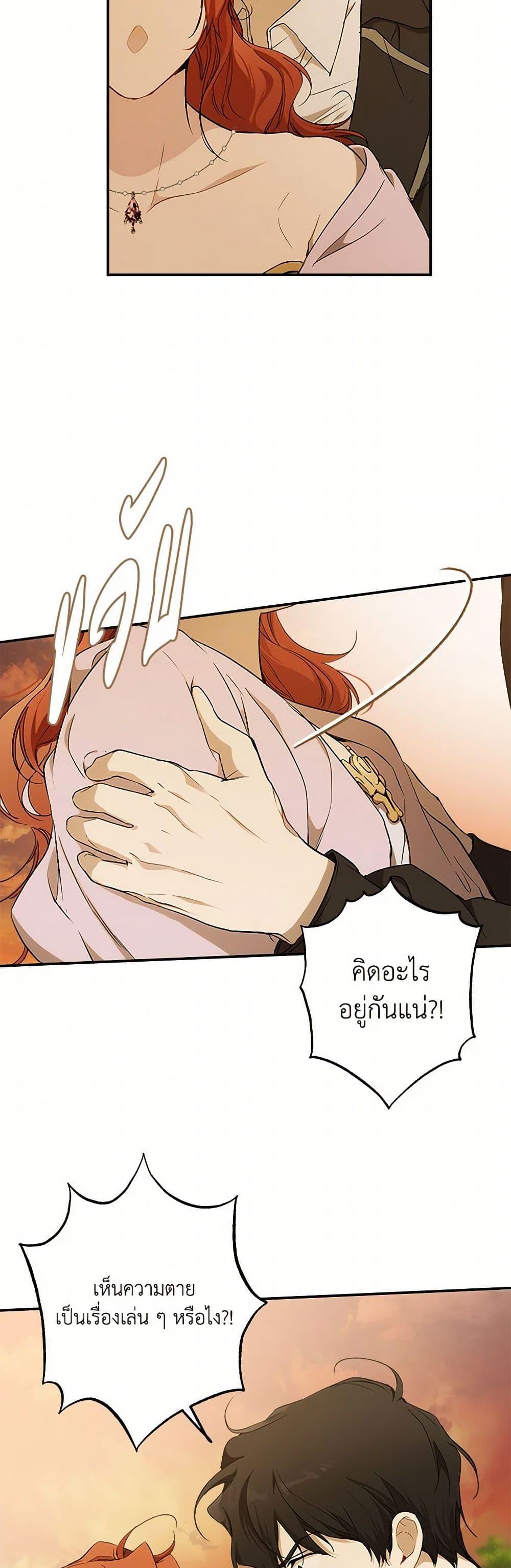 Manga-lc-com อ่านมังงะ อ่านการ์ตูน ออนไลน์ ฟรี It Was All a Mistake ตอนที่ 1 2 3 4 5 6 7 8 9 10 11 12 13 14 ฟรี ไม่มีโฆษณา Manga-lc - อ่าน มังงะ อ่าน การ์ตูน ออนไลน์ อ่านมังงะ ฟรี
