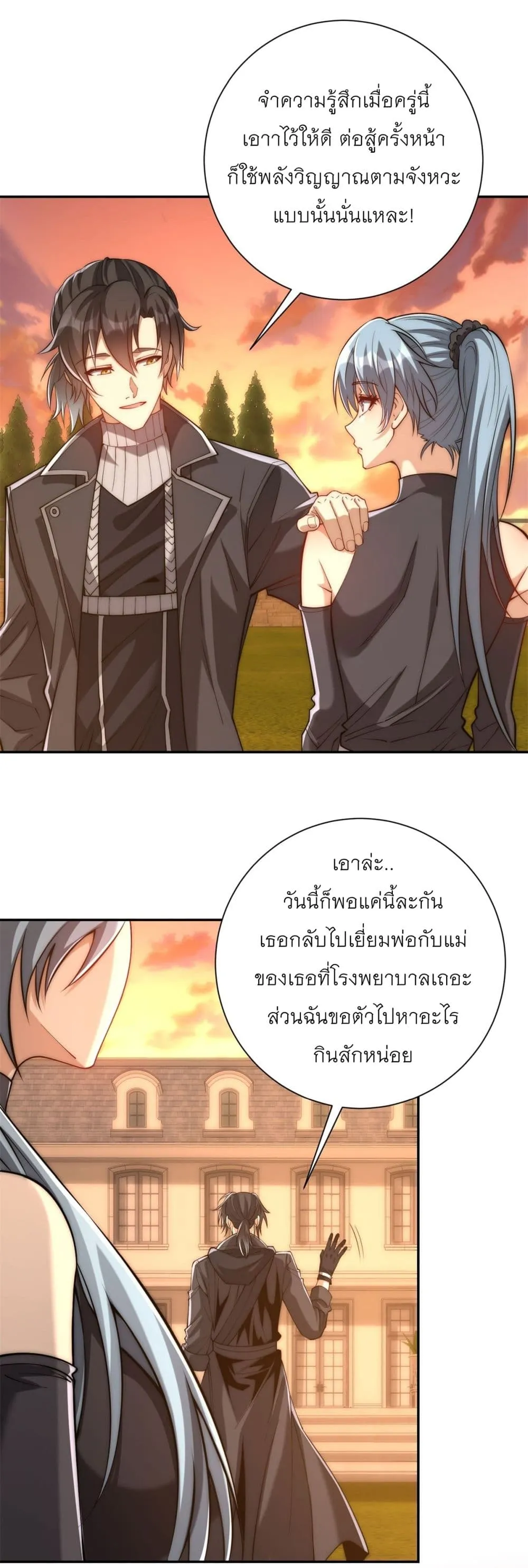 Manga-lc-com อ่านมังงะ อ่านการ์ตูน ออนไลน์ ฟรี After Being Reincarnated I Will Reach the Top With My Diverg ตอนที่ 1 2 3 4 5 6 7 8 9 10 11 12 13 14 ฟรี ไม่มีโฆษณา Manga-lc - อ่าน มังงะ อ่าน การ์ตูน ออนไลน์ อ่านมังงะ ฟรี