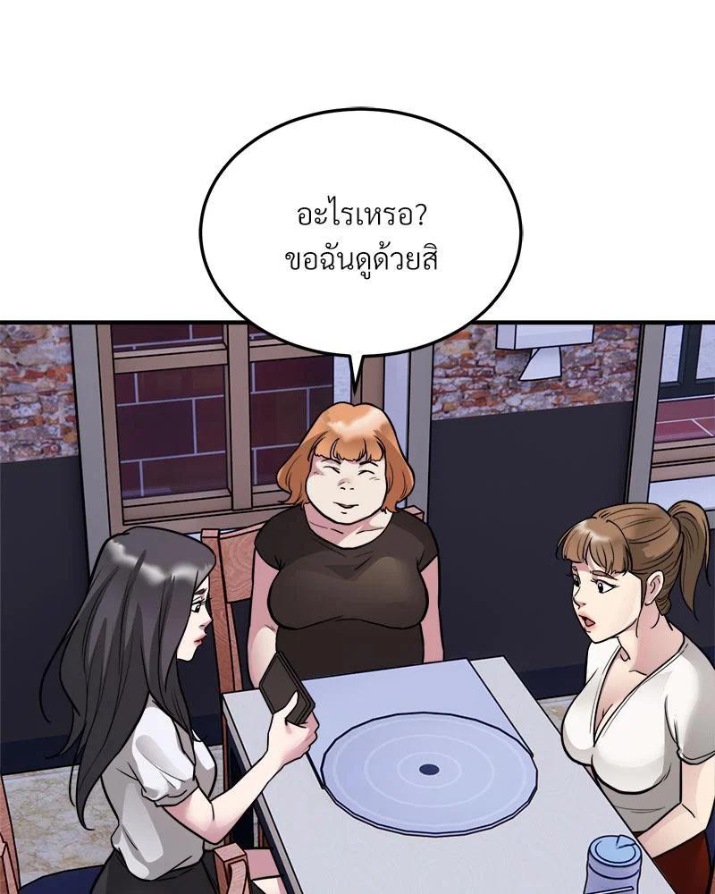 Doujin-Lc- อ่าน โดจิน มังฮวา เกาหลี ญี่ปุ่น จีน แปลไทย taxi ตอนที่ 1 2 3 4 5 6 7 8 9 10 11 12 13 14 ฟรี ไม่มีโฆษณา อ่าน โดจิน Manhwa เกาหลี ญี่ปุ่น จีน เรามีครบ คัดมาให้เน้นๆ โดจิน 18+ รับประกันความฟินโดย  Doujin Lc