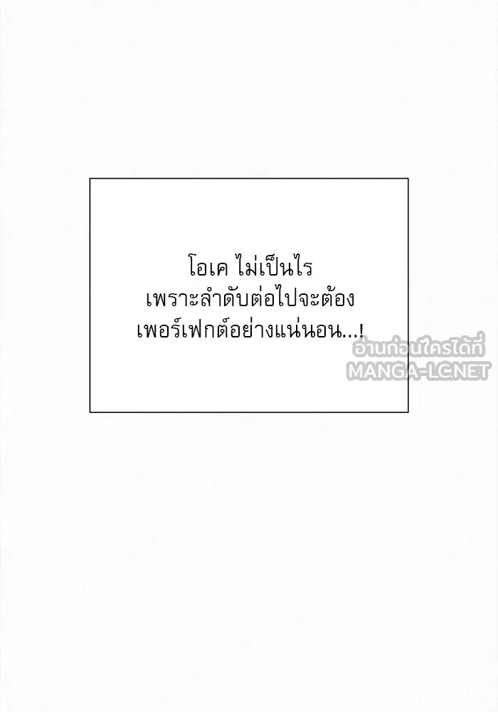 ปฏิบัติการรักวุ่นหัวใจ ตอนที่ 92 รูปที่ 36