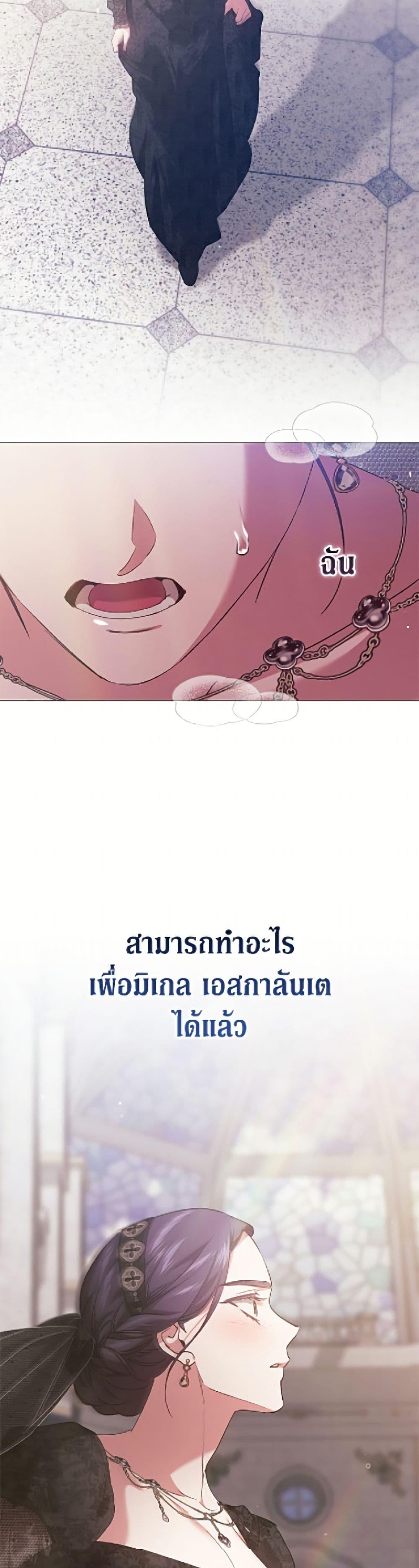 Manga-lc-com อ่านมังงะ อ่านการ์ตูน ออนไลน์ ฟรี The Broken Ring – This Marriage Will Fail Anyway ตอนที่ 1 2 3 4 5 6 7 8 9 10 11 12 13 14 ฟรี ไม่มีโฆษณา Manga-lc - อ่าน มังงะ อ่าน การ์ตูน ออนไลน์ อ่านมังงะ ฟรี