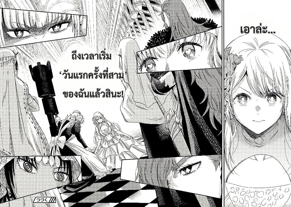 Manga-lc-com อ่านมังงะ อ่านการ์ตูน ออนไลน์ ฟรี The Duke’s Daughter’s Mission to Seduce the Demon King, Humanity’s Final Gambit A Political Marriage with the Demon King! …Hang On, But What am I Supposed to Do If the Demon King is a Girl! ตอนที่ 1 2 3 4 5 6 7 8 9 10 11 12 13 14 ฟรี ไม่มีโฆษณา Manga-lc - อ่าน มังงะ อ่าน การ์ตูน ออนไลน์ อ่านมังงะ ฟรี