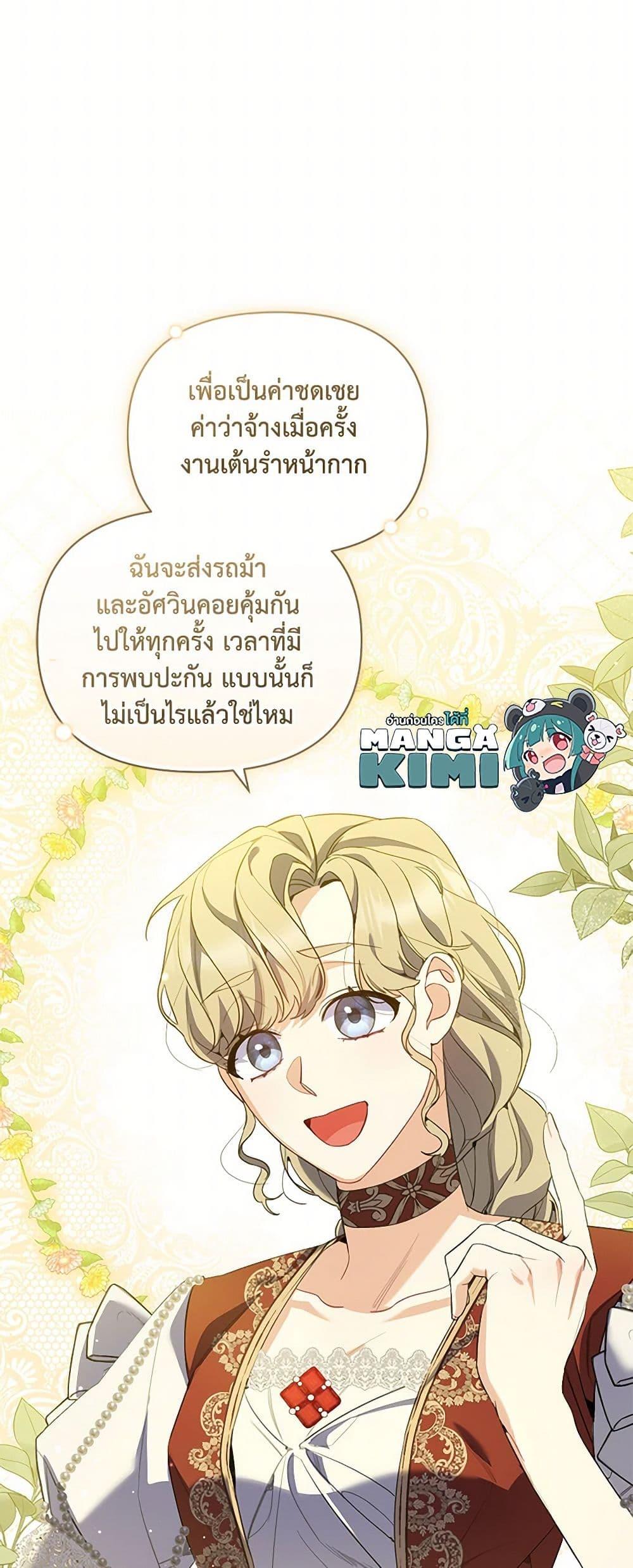 Manga-lc-com อ่านมังงะ อ่านการ์ตูน ออนไลน์ ฟรี Reforming My Regretful Husband ตอนที่ 1 2 3 4 5 6 7 8 9 10 11 12 13 14 ฟรี ไม่มีโฆษณา Manga-lc - อ่าน มังงะ อ่าน การ์ตูน ออนไลน์ อ่านมังงะ ฟรี
