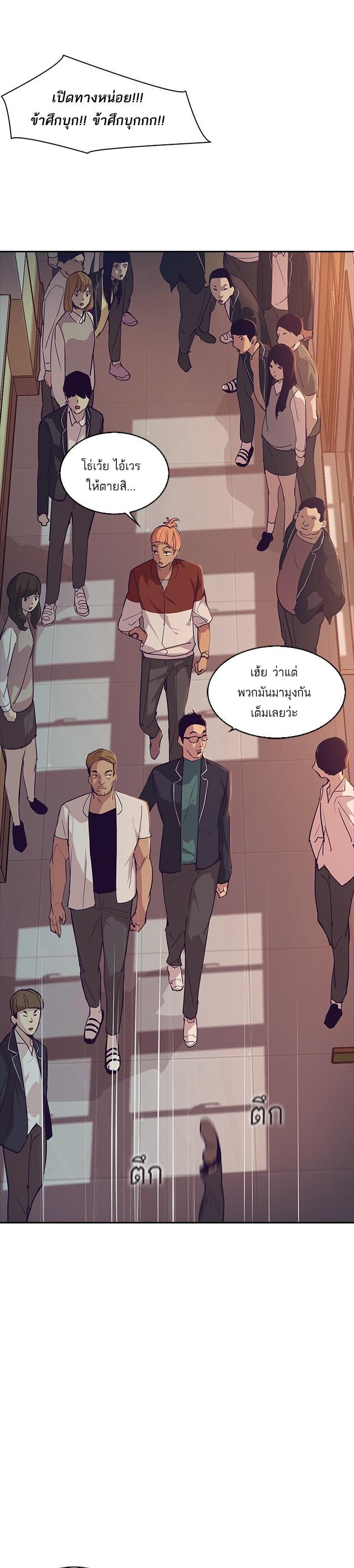 Manga-lc-com อ่านมังงะ อ่านการ์ตูน ออนไลน์ ฟรี The World Is Money and Power กลโกงโลกพนัน ตอนที่ 1 2 3 4 5 6 7 8 9 10 11 12 13 14 ฟรี ไม่มีโฆษณา Manga-lc - อ่าน มังงะ อ่าน การ์ตูน ออนไลน์ อ่านมังงะ ฟรี