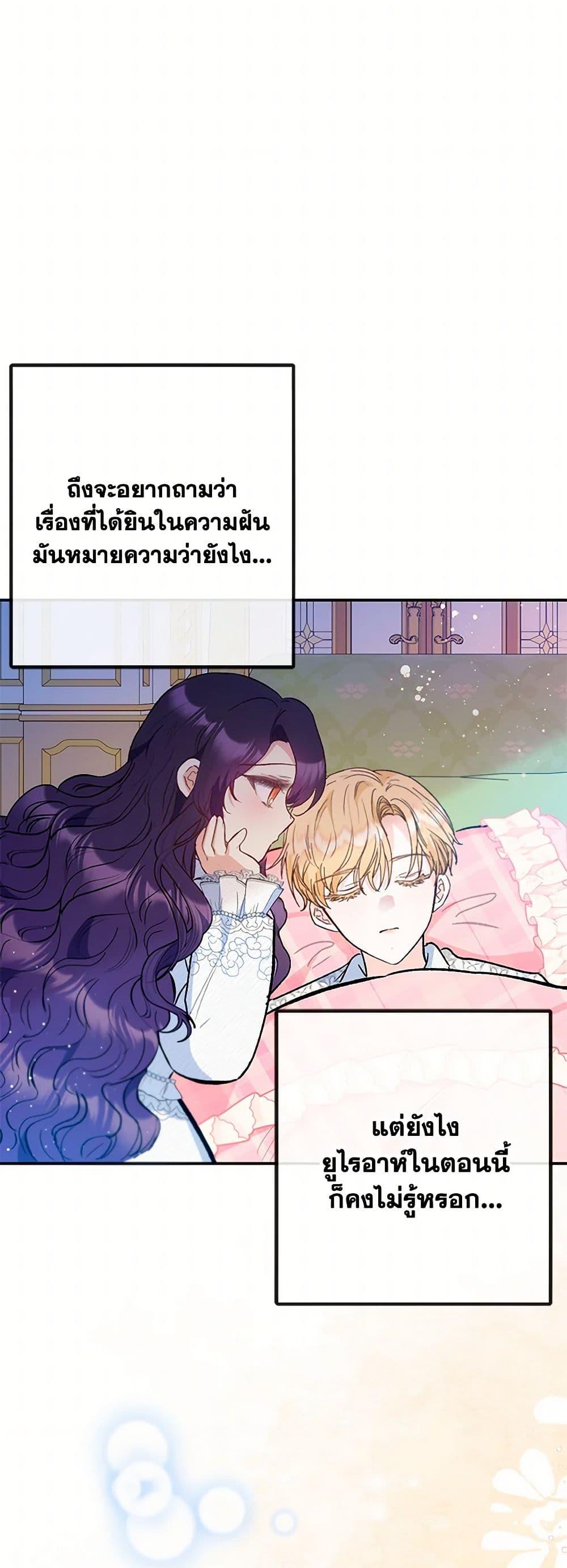 Manga-lc-com อ่านมังงะ อ่านการ์ตูน ออนไลน์ ฟรี I Am A Daughter Loved By The Devil ตอนที่ 1 2 3 4 5 6 7 8 9 10 11 12 13 14 ฟรี ไม่มีโฆษณา Manga-lc - อ่าน มังงะ อ่าน การ์ตูน ออนไลน์ อ่านมังงะ ฟรี