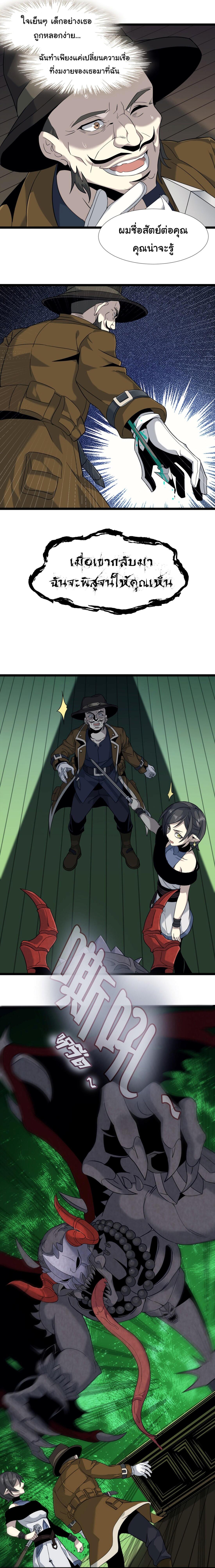 Manga-lc-com อ่านมังงะ อ่านการ์ตูน ออนไลน์ ฟรี The Demon God ตอนที่ 1 2 3 4 5 6 7 8 9 10 11 12 13 14 ฟรี ไม่มีโฆษณา Manga-lc - อ่าน มังงะ อ่าน การ์ตูน ออนไลน์ อ่านมังงะ ฟรี