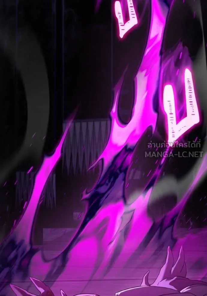 ราชินีจอมมาร ตอนที่ 20 รูปที่ 57