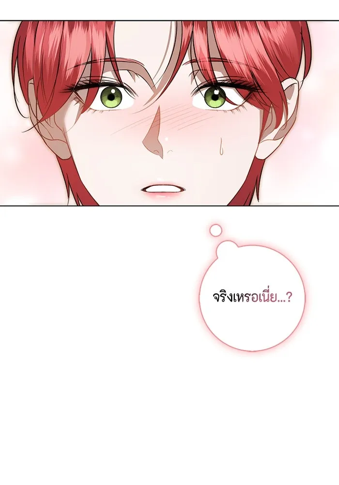 ขอวิธีส่งสามีลงนรก ตอนที่ 12 รูปที่ 40