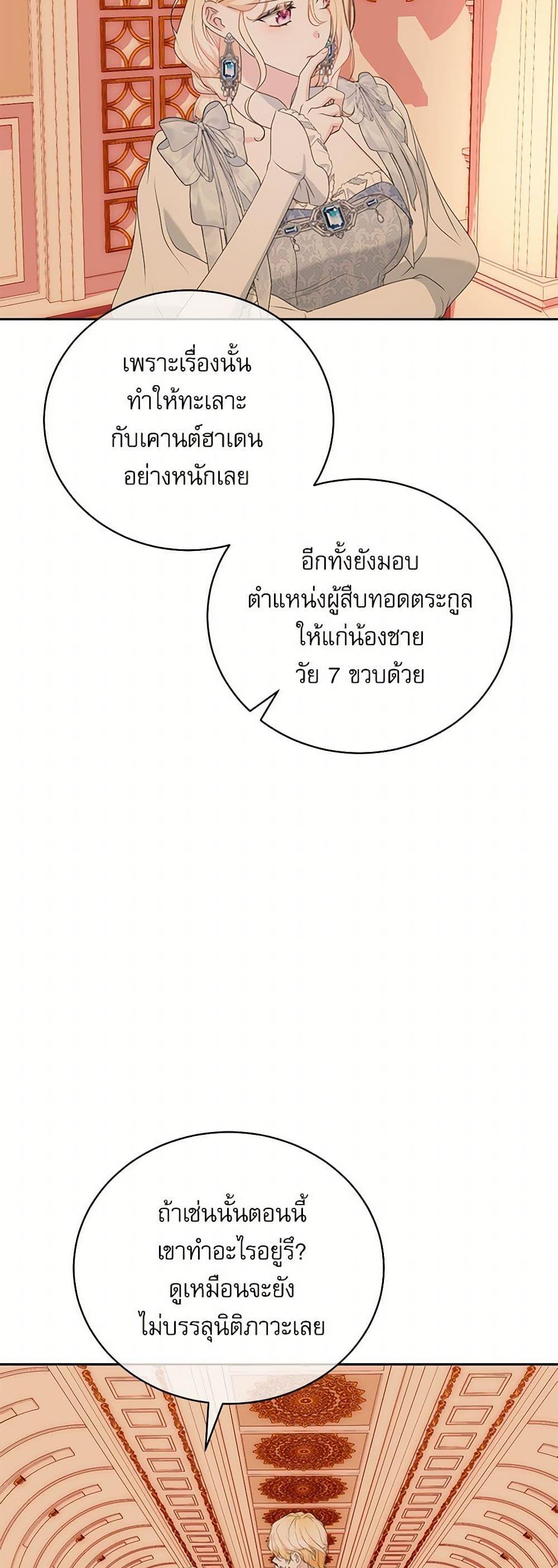 Manga-lc-com อ่านมังงะ อ่านการ์ตูน ออนไลน์ ฟรี Reborn as a Character That Never Existed ตอนที่ 1 2 3 4 5 6 7 8 9 10 11 12 13 14 ฟรี ไม่มีโฆษณา Manga-lc - อ่าน มังงะ อ่าน การ์ตูน ออนไลน์ อ่านมังงะ ฟรี