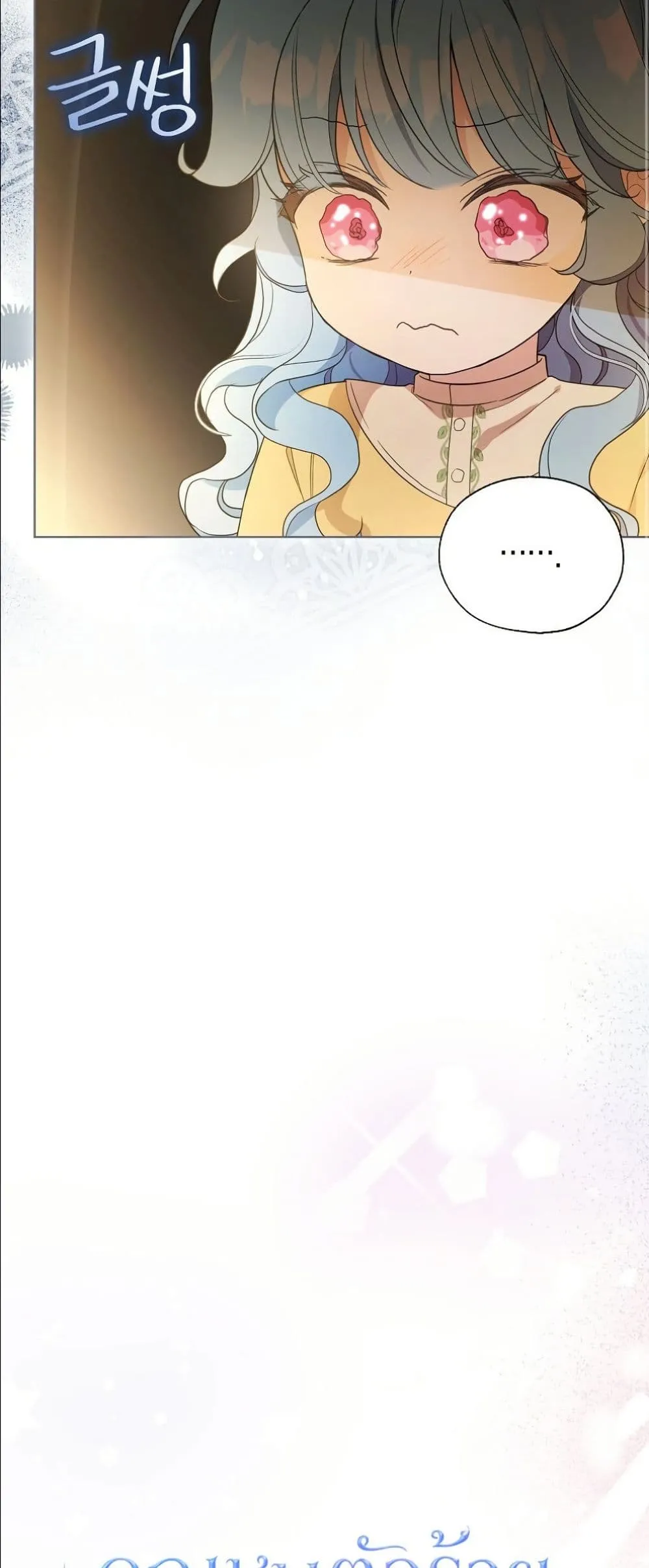 Manga-lc-com อ่านมังงะ อ่านการ์ตูน ออนไลน์ ฟรี The Oracle of the Villainous Baby ตอนที่ 1 2 3 4 5 6 7 8 9 10 11 12 13 14 ฟรี ไม่มีโฆษณา Manga-lc - อ่าน มังงะ อ่าน การ์ตูน ออนไลน์ อ่านมังงะ ฟรี