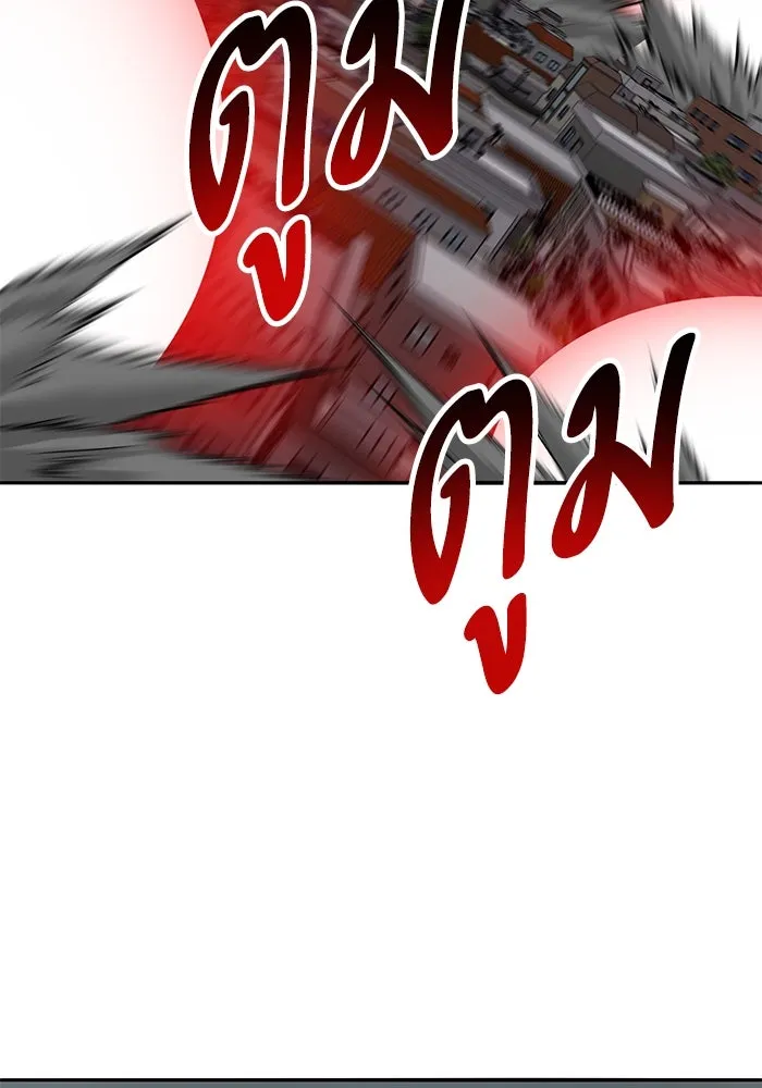 ยอดคนเลเวลทะลุ ตอนที่ 105 แผน b รูปที่ 98