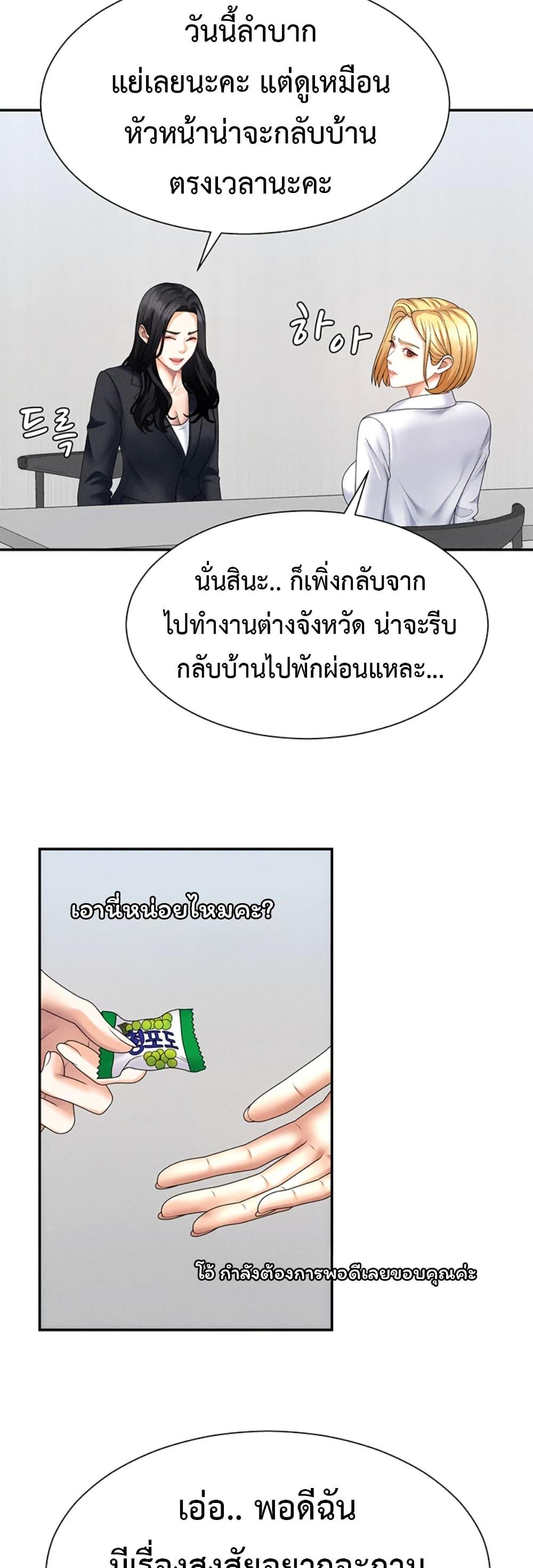 Doujin-Lc- อ่าน โดจิน มังฮวา เกาหลี ญี่ปุ่น จีน แปลไทย Pay With Your Body ตอนที่ 1 2 3 4 5 6 7 8 9 10 11 12 13 14 ฟรี ไม่มีโฆษณา อ่าน โดจิน Manhwa เกาหลี ญี่ปุ่น จีน เรามีครบ คัดมาให้เน้นๆ โดจิน 18+ รับประกันความฟินโดย  Doujin Lc