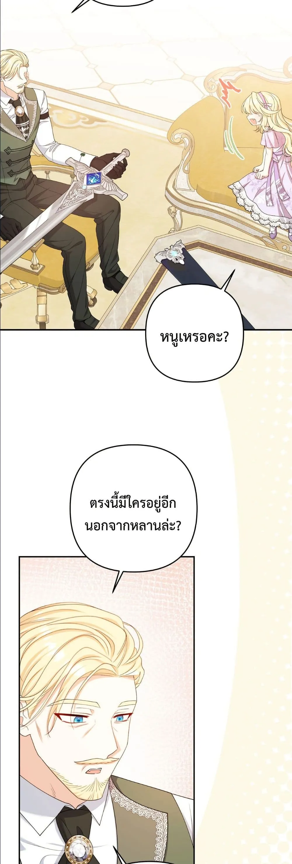 Manga-lc-com อ่านมังงะ อ่านการ์ตูน ออนไลน์ ฟรี I’m the Only Granddaughter of the Strongest Duke ตอนที่ 1 2 3 4 5 6 7 8 9 10 11 12 13 14 ฟรี ไม่มีโฆษณา Manga-lc - อ่าน มังงะ อ่าน การ์ตูน ออนไลน์ อ่านมังงะ ฟรี