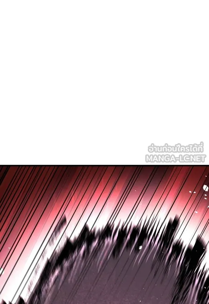 ผู้พิทักษ์เถื่อน ตอนที่ 20 รูปที่ 49