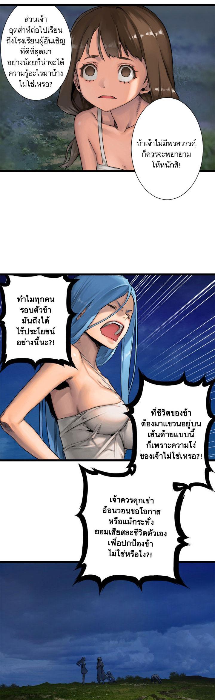 Manga-lc-com อ่านมังงะ อ่านการ์ตูน ออนไลน์ ฟรี Her Summon ตอนที่ 1 2 3 4 5 6 7 8 9 10 11 12 13 14 ฟรี ไม่มีโฆษณา Manga-lc - อ่าน มังงะ อ่าน การ์ตูน ออนไลน์ อ่านมังงะ ฟรี
