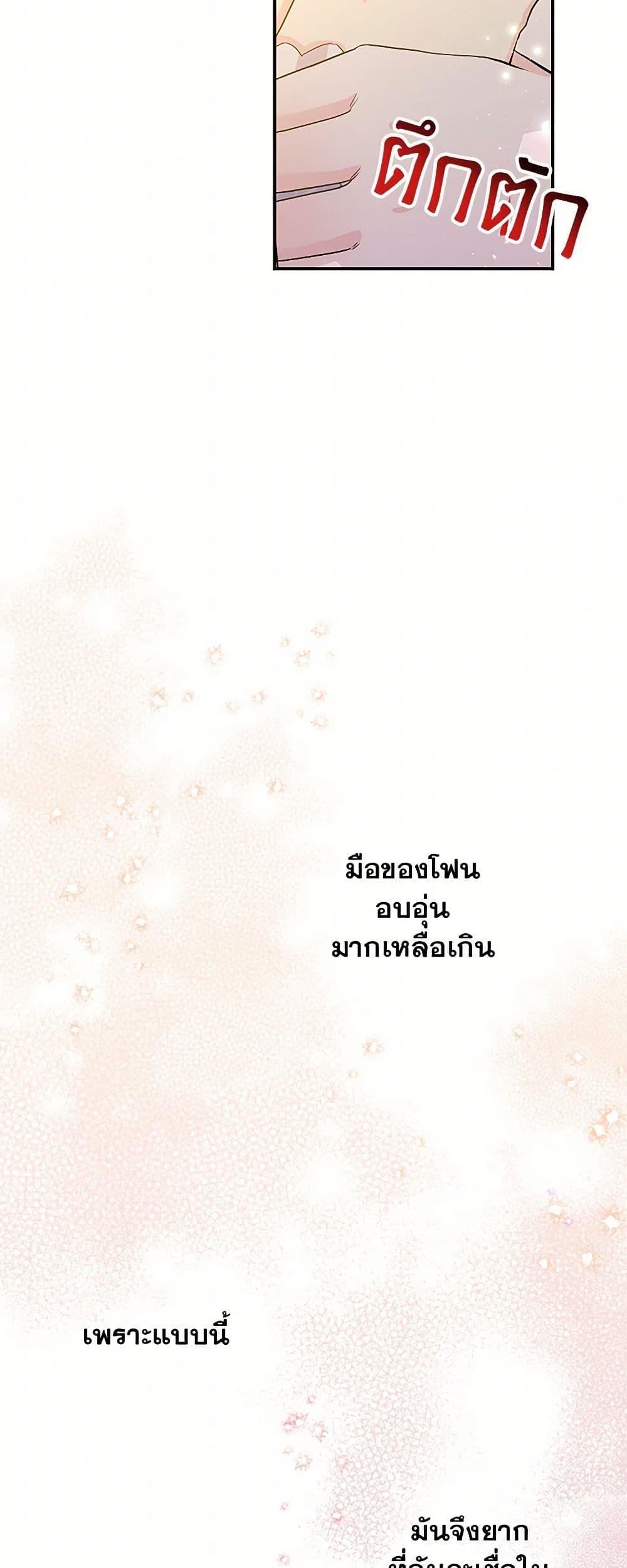 Manga-lc-com อ่านมังงะ อ่านการ์ตูน ออนไลน์ ฟรี Daughter of the Archmage ตอนที่ 1 2 3 4 5 6 7 8 9 10 11 12 13 14 ฟรี ไม่มีโฆษณา Manga-lc - อ่าน มังงะ อ่าน การ์ตูน ออนไลน์ อ่านมังงะ ฟรี