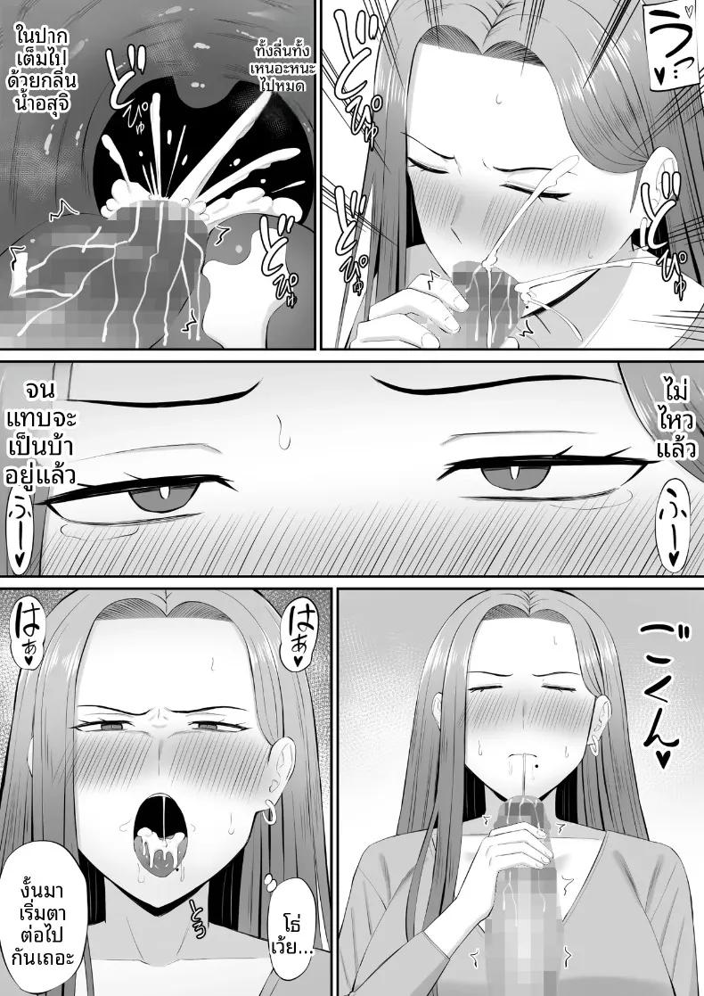 Doujin-Lc- อ่าน โดจิน มังฮวา เกาหลี ญี่ปุ่น จีน แปลไทย เกมพระราชากับเหล่าคุณเเม่ (Aramaa) ตอนที่ 1 2 3 4 5 6 7 8 9 10 11 12 13 14 ฟรี ไม่มีโฆษณา อ่าน โดจิน Manhwa เกาหลี ญี่ปุ่น จีน เรามีครบ คัดมาให้เน้นๆ โดจิน 18+ รับประกันความฟินโดย  Doujin Lc