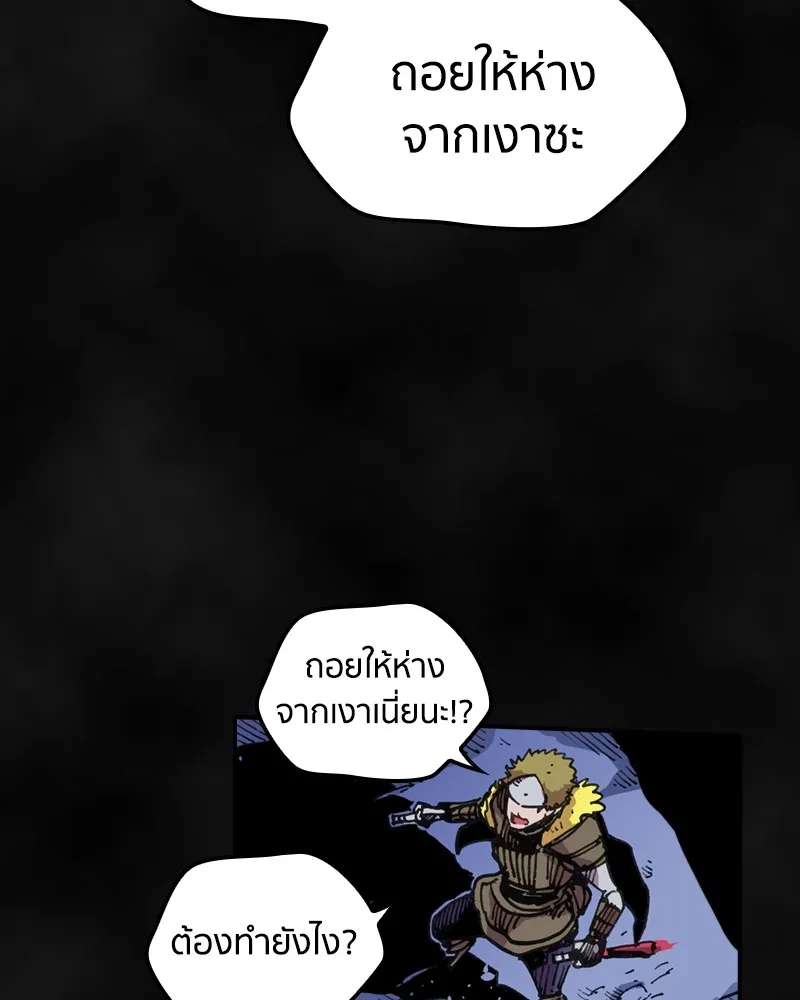 เคลวาเทส อสูรจอมราชัน ตอนที่ 1 ราชาอสูร รูปที่ 50