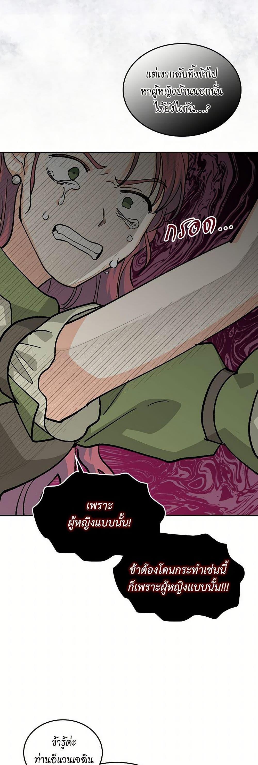 Manga-lc-com อ่านมังงะ อ่านการ์ตูน ออนไลน์ ฟรี The Antagonist’s Pet ตอนที่ 1 2 3 4 5 6 7 8 9 10 11 12 13 14 ฟรี ไม่มีโฆษณา Manga-lc - อ่าน มังงะ อ่าน การ์ตูน ออนไลน์ อ่านมังงะ ฟรี