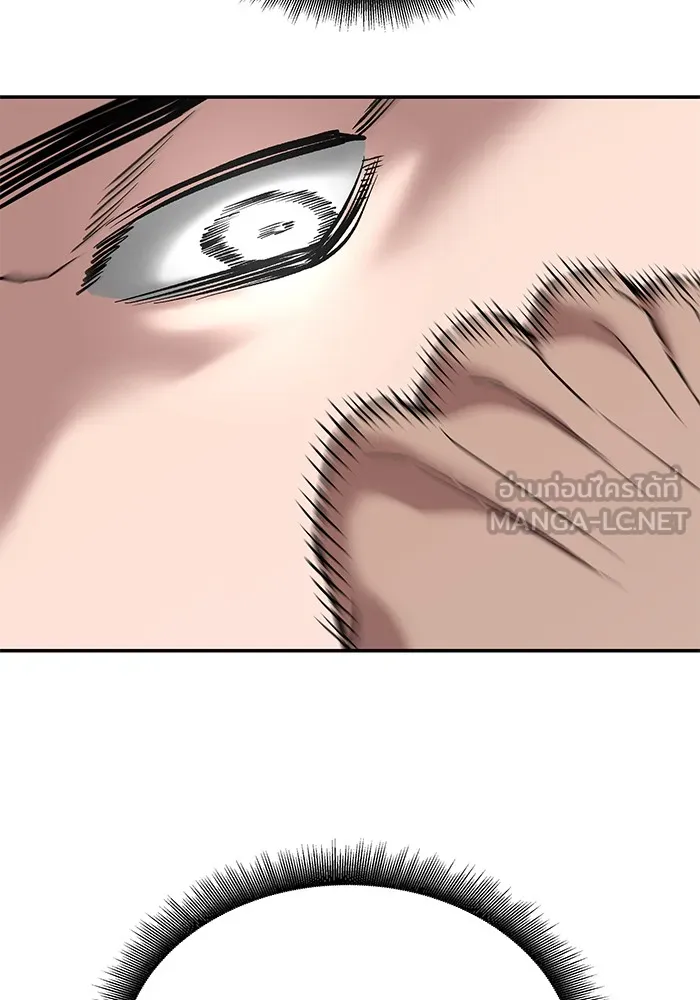 เลวฟาดเลว ตอนที่ 57 รูปที่ 66