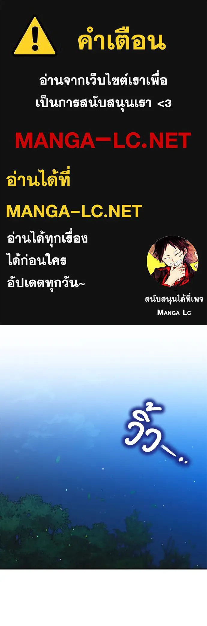 ข้าเนี่ยนะเป็นพระสนม ตอนที่ 38 สถานการณ์ที่ไม่น่าเป็นไปได้แต่ รูปที่ 1