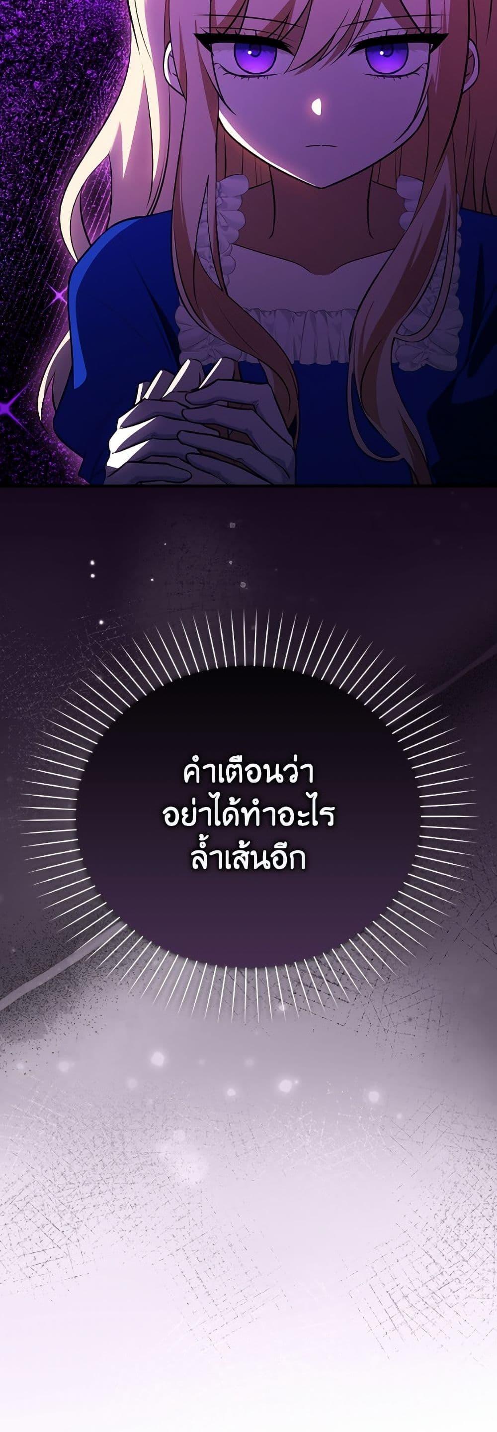Manga-lc-com อ่านมังงะ อ่านการ์ตูน ออนไลน์ ฟรี The Gangster Baby of the Duke’s Family ตอนที่ 1 2 3 4 5 6 7 8 9 10 11 12 13 14 ฟรี ไม่มีโฆษณา Manga-lc - อ่าน มังงะ อ่าน การ์ตูน ออนไลน์ อ่านมังงะ ฟรี
