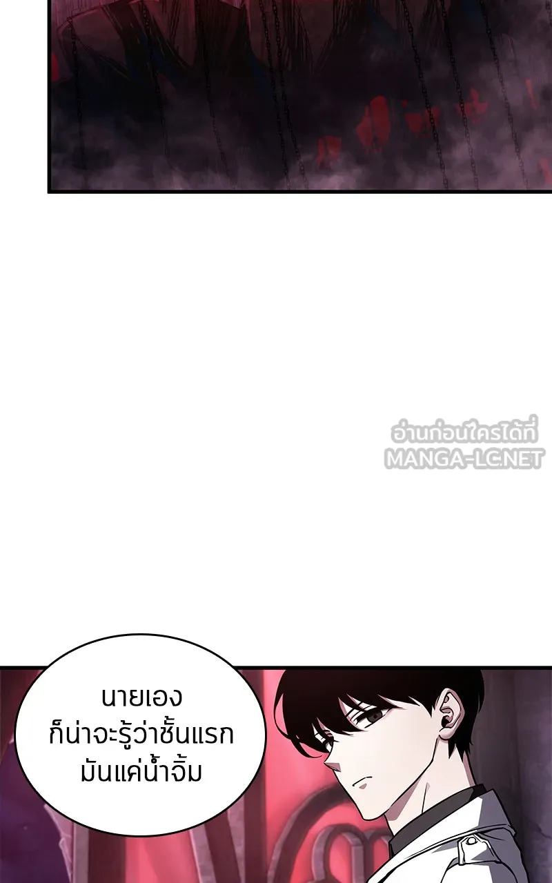 Omniscient Reader อ่านชะตาวันสิ้นโลก ตอนที่ 30 ปราสาทมืด (4) รูปที่ 30