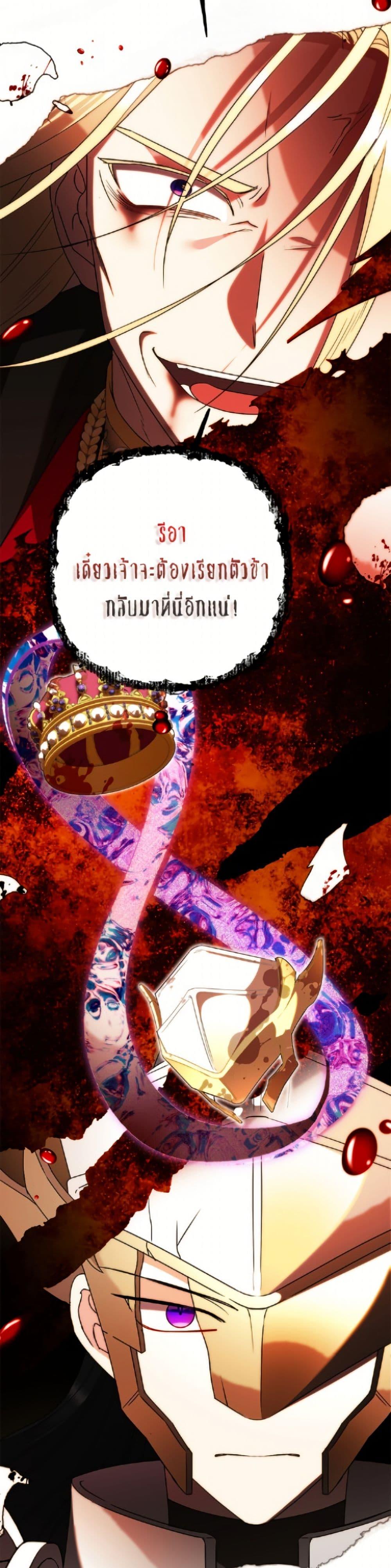 Manga-lc-com อ่านมังงะ อ่านการ์ตูน ออนไลน์ ฟรี Today the Villainess Has Fun Again ตอนที่ 1 2 3 4 5 6 7 8 9 10 11 12 13 14 ฟรี ไม่มีโฆษณา Manga-lc - อ่าน มังงะ อ่าน การ์ตูน ออนไลน์ อ่านมังงะ ฟรี