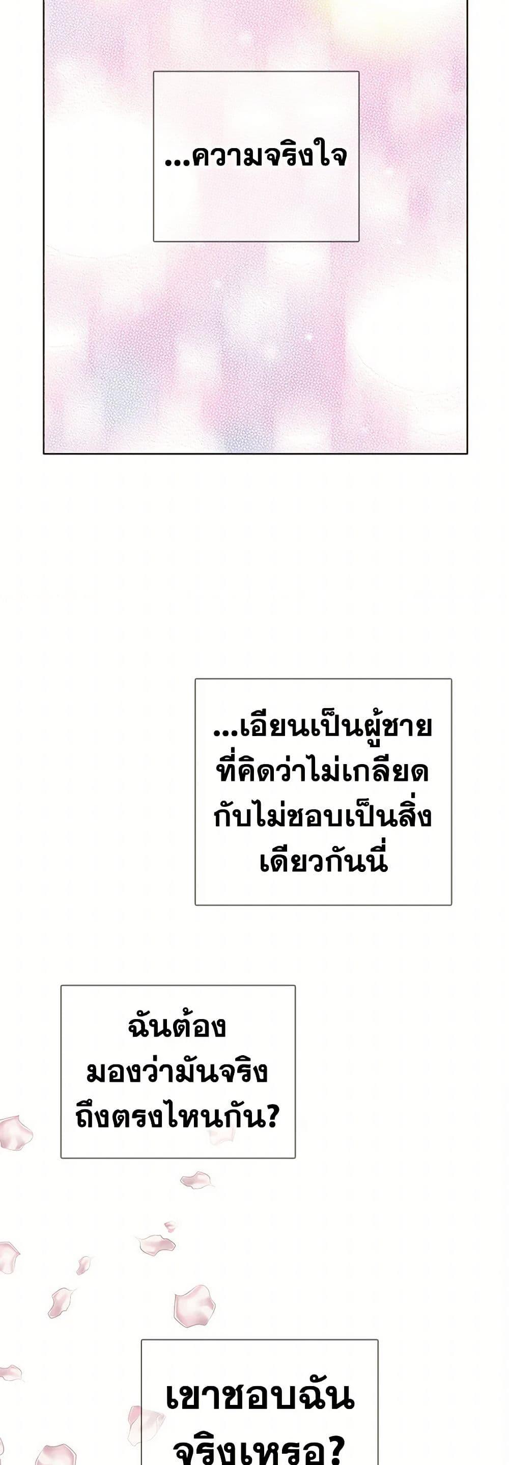 Manga-lc-com อ่านมังงะ อ่านการ์ตูน ออนไลน์ ฟรี The Detective Of Muiella ตอนที่ 1 2 3 4 5 6 7 8 9 10 11 12 13 14 ฟรี ไม่มีโฆษณา Manga-lc - อ่าน มังงะ อ่าน การ์ตูน ออนไลน์ อ่านมังงะ ฟรี