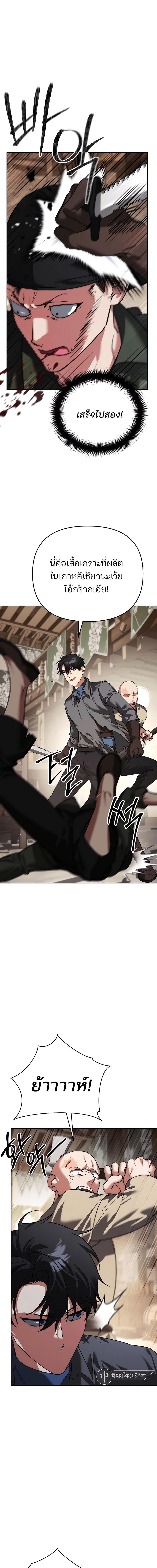 Manga-lc-com อ่านมังงะ อ่านการ์ตูน ออนไลน์ ฟรี My clone is becoming a giant ตอนที่ 1 2 3 4 5 6 7 8 9 10 11 12 13 14 ฟรี ไม่มีโฆษณา Manga-lc - อ่าน มังงะ อ่าน การ์ตูน ออนไลน์ อ่านมังงะ ฟรี
