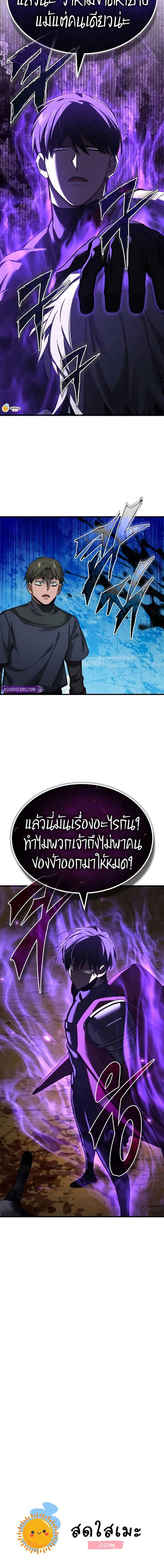 Manga-lc-com อ่านมังงะ อ่านการ์ตูน ออนไลน์ ฟรี The Heavenly Demon Can’t Live a Normal Life ตอนที่ 1 2 3 4 5 6 7 8 9 10 11 12 13 14 ฟรี ไม่มีโฆษณา Manga-lc - อ่าน มังงะ อ่าน การ์ตูน ออนไลน์ อ่านมังงะ ฟรี