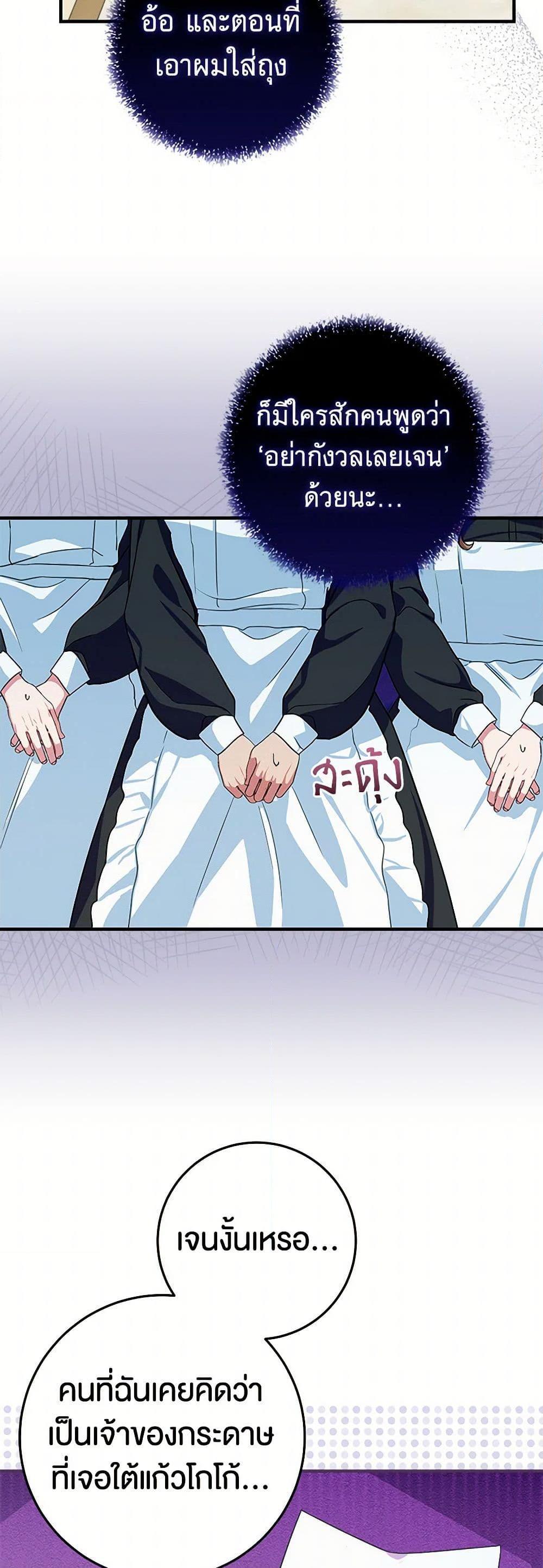 Manga-lc-com อ่านมังงะ อ่านการ์ตูน ออนไลน์ ฟรี Lady Blue Bird of the White Lion Family ตอนที่ 1 2 3 4 5 6 7 8 9 10 11 12 13 14 ฟรี ไม่มีโฆษณา Manga-lc - อ่าน มังงะ อ่าน การ์ตูน ออนไลน์ อ่านมังงะ ฟรี