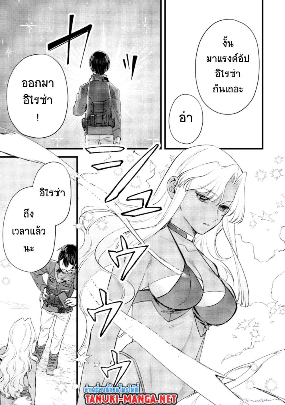 Manga-lc-com อ่านมังงะ อ่านการ์ตูน ออนไลน์ ฟรี Mob Kousei No Ore Demo Boukensha Ni Nareba Ria Takashi Ni Naremasu Ka ตอนที่ 1 2 3 4 5 6 7 8 9 10 11 12 13 14 ฟรี ไม่มีโฆษณา Manga-lc - อ่าน มังงะ อ่าน การ์ตูน ออนไลน์ อ่านมังงะ ฟรี