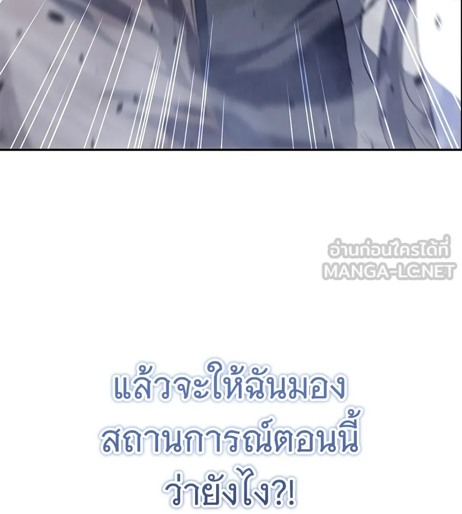 ถึกทนแทงก์แรงก์ C ตอนที่ 18 รูปที่ 45