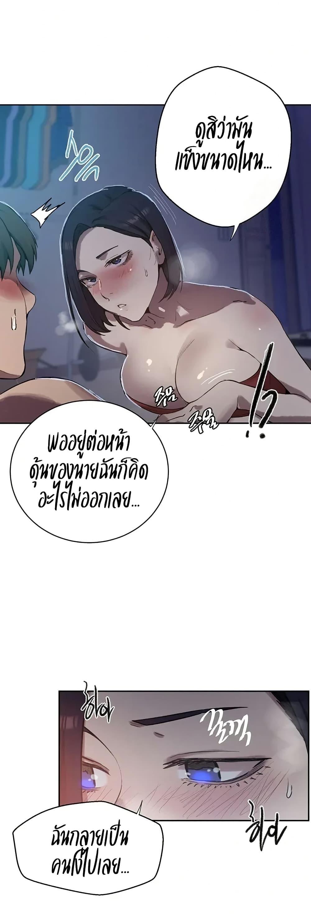 Doujin-Lc- อ่าน โดจิน มังฮวา เกาหลี ญี่ปุ่น จีน แปลไทย Secret Class ตอนที่ 1 2 3 4 5 6 7 8 9 10 11 12 13 14 ฟรี ไม่มีโฆษณา อ่าน โดจิน Manhwa เกาหลี ญี่ปุ่น จีน เรามีครบ คัดมาให้เน้นๆ โดจิน 18+ รับประกันความฟินโดย  Doujin Lc