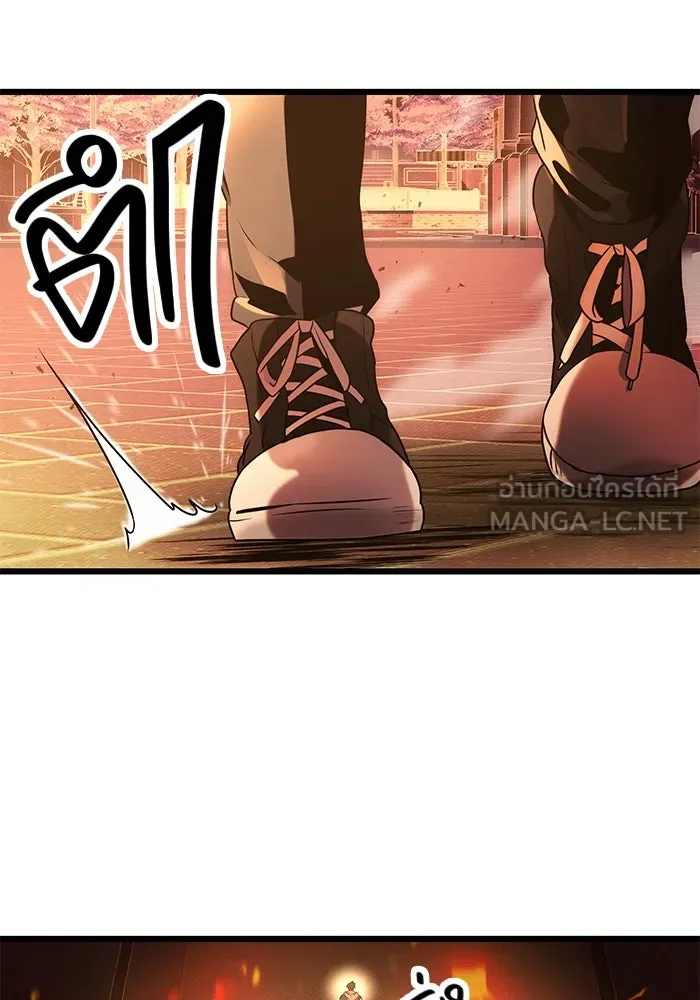 พลิกชะตาคว้าไอเทมระดับเทพ ตอนที่ 47 รูปที่ 93