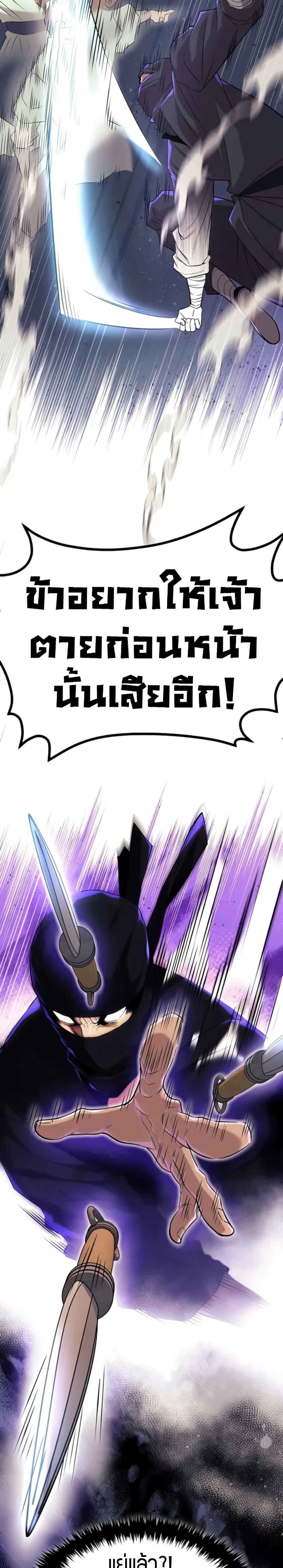 Manga-lc-com อ่านมังงะ อ่านการ์ตูน ออนไลน์ ฟรี Legend of the Tang Clan ตอนที่ 1 2 3 4 5 6 7 8 9 10 11 12 13 14 ฟรี ไม่มีโฆษณา Manga-lc - อ่าน มังงะ อ่าน การ์ตูน ออนไลน์ อ่านมังงะ ฟรี